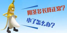 齐齐哈尔的男科完美体育·(中国)官方网站