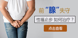 齐齐哈尔男科完美体育·(中国)官方网站哪家好