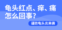 齐齐哈尔哪家男科完美体育·(中国)官方网站比较好