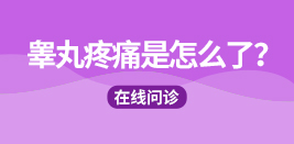 齐齐哈尔男科完美体育·(中国)官方网站哪个比较好