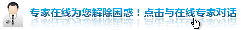 齐齐哈尔男科完美体育·(中国)官方网站咨询预约挂号