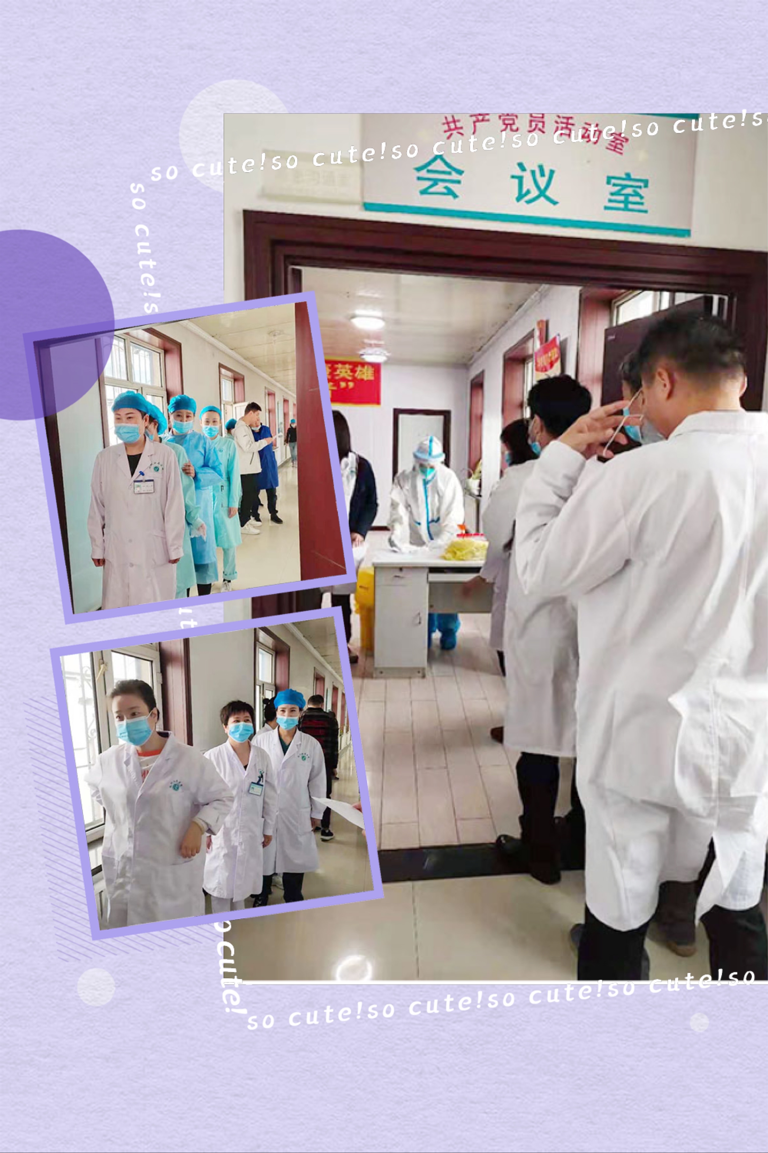 完美体育·(中国)官方网站核酸检测